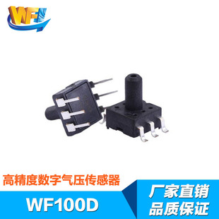 壓力傳感器在BMS電池管理系統中的作用