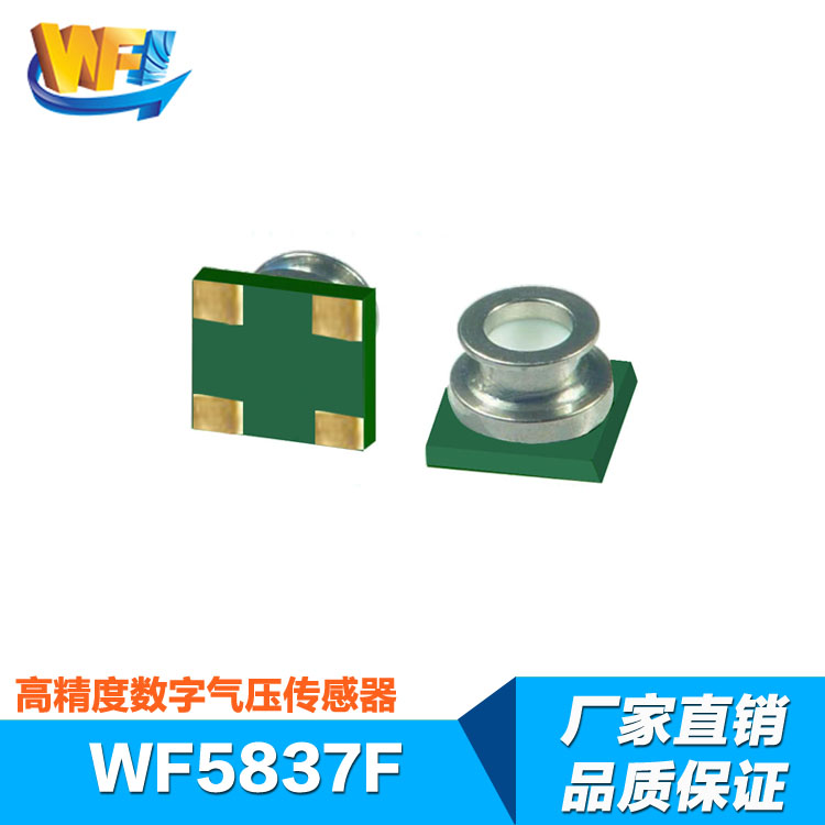 高精度電流傳感器的選型方法和標(biāo)準(zhǔn) 高精度電流傳感器的選型方法和標(biāo)準(zhǔn)